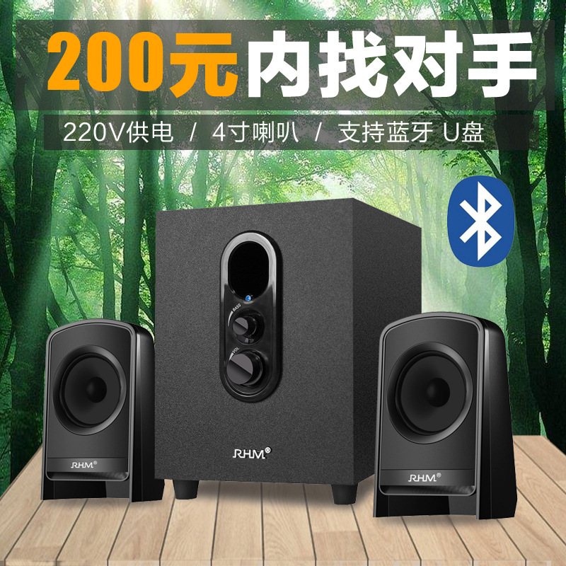 RHM レアルマドリード 40BT マルチメディア Bluetooth スピーカー サブウーファー デスクトップ ラップトップ 携帯電話 スピーカー U ディスク再生|undefined
