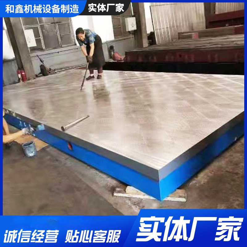 厂家销售铸铁平台 铸铁平板 检验平台 划线平台 t型槽平板