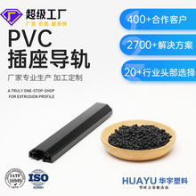 ���a��ɫPVC������܉ABS�D�����Ͳ�PVC���ϻ�܉��͹�l����