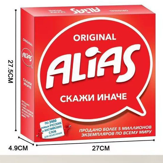 Кросс-бордер русская настольная игра карта Alias, веселая вечеринка, угадывание слов, настольная головоломка, детские игрушки