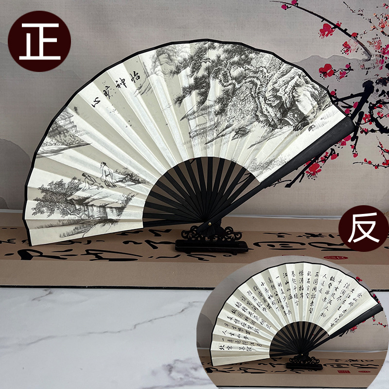 10inch 검은 뼈 잉크 (편안하고 행복한)