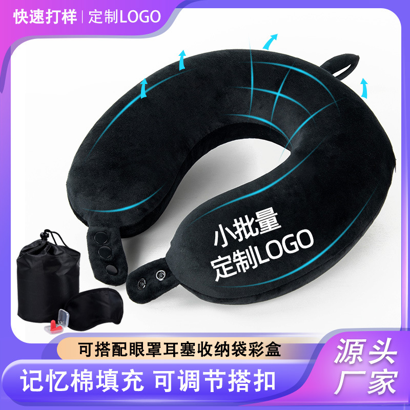Almohada de espuma viscoelástica transfronteriza en forma de U, almohada portátil para dormir en avión, coche y viajes, almohada de soporte para cuello y cervicales, personalizable.