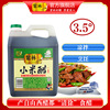 Zilin Xiaomi Vinegar 2.5L Vinegar 5 household Benefits Vat Shanxi Qingxu Place of Origin