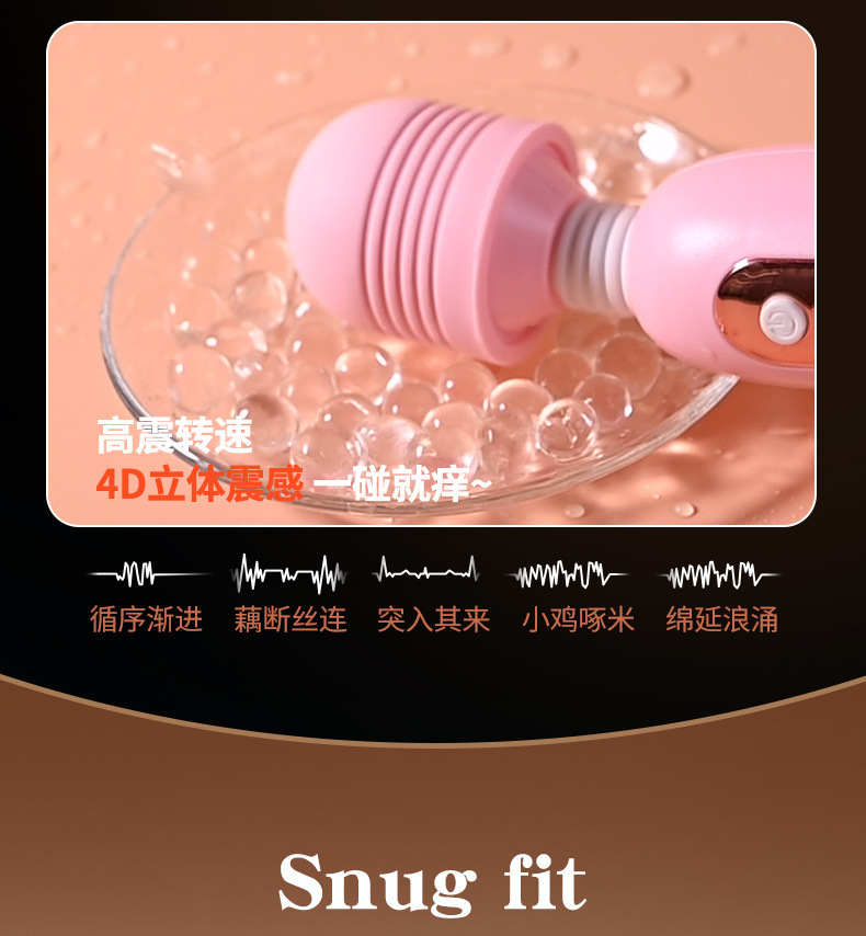 Mystery Miro AV Wand Vibrator, TPE, One-Button Control, 25.9 cm, White-Pink — detail image 26