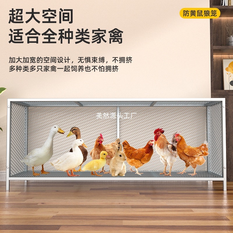 鶏小屋、家庭用屋外鶏小屋、飼育ケージ、ウサギ小屋、ハト小屋、鶏小屋、大型暗号化メッシュケージ、イタチ防止|undefined