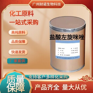 �}����������ԭ�۬F؛����1kg/�� 14769-73-4 ��������