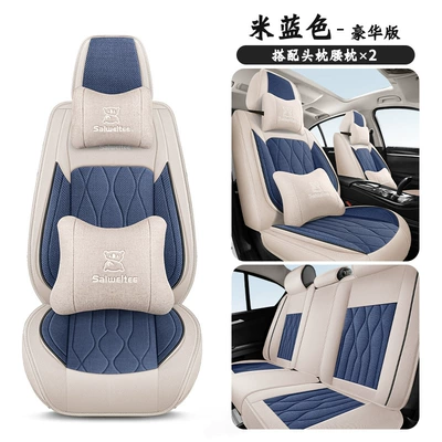 Four Seasons Pad — Seat Cover Cross-Border Wholesale - beige-blue-deluxe-edition-five-seats