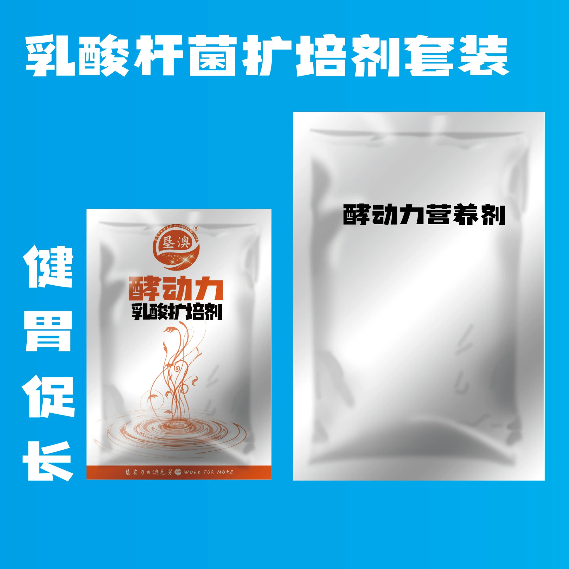 Kenaoye power молочнокислые бактерии оригинальный порошок EM бактерии разложение синих водорослей эссенция диатома черная вода очиститель воды биологическая модификация дна