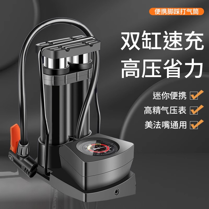 Foot Pump Bicycle Electric Battery Motorcycle Household Universal Portable High Pressure Car Air Pump Trachea Foot Pump Bicycle Electric Battery Motorcycle Household Universal Portable High Pressure Car Air Pump Trachea