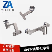 304不锈钢立柱玻璃爪七字弯栏杆扶手固定驳接爪幕墙玻璃立柱配件
