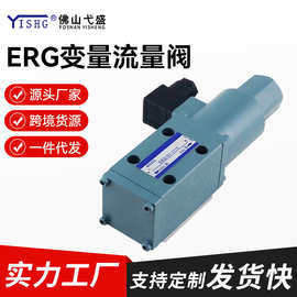 ERG-01-1113 A37 A56 A70 变量电磁转向阀流量顺序液压阀多路阀