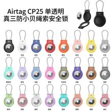 �m���O��AirTag���o��  �O��׷ۙ��PC��ȫ�i���G��۶�λ�����o��