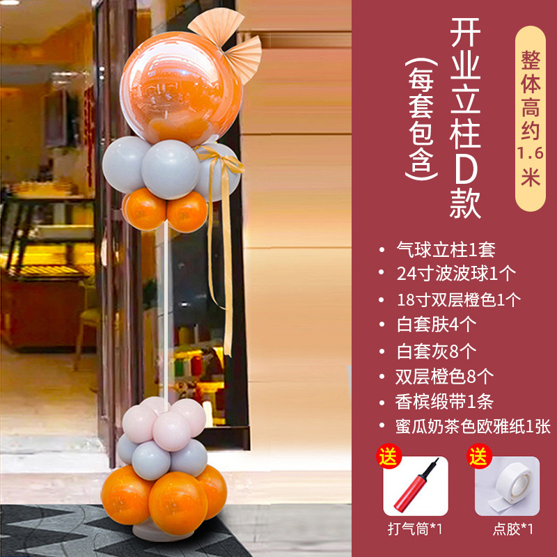 Conjunto D - 2 de columnas abiertas