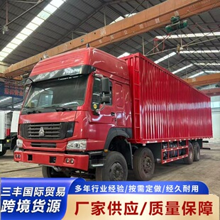 �羳����HOWO�����������b�俨܇ 8&times;4 ��܇ �W����ÙC