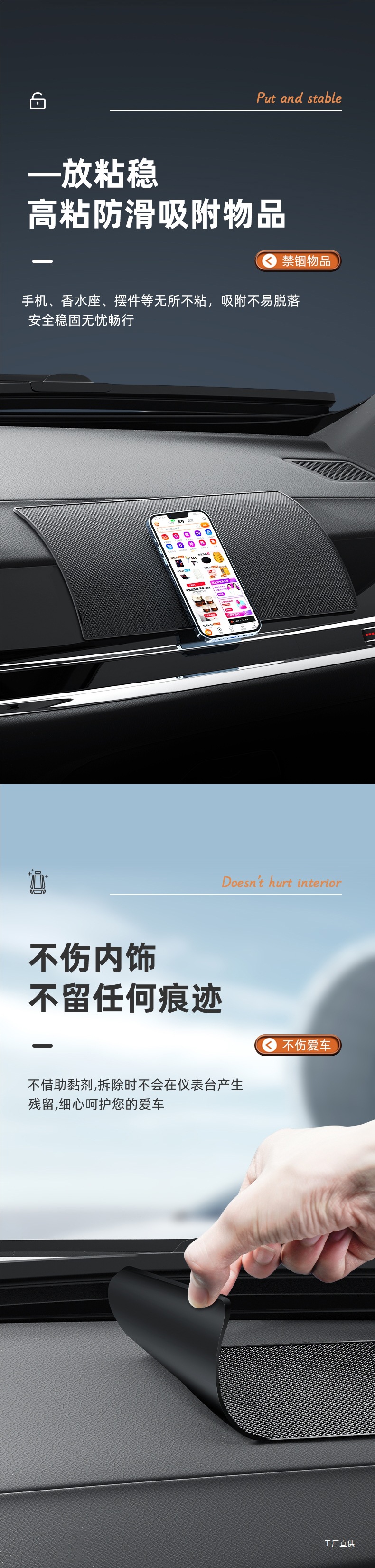 Anti-Slip Mat for Car Dashboard, Car Accessories, Car Storage Mat, In-Car Central Control Instrument Panel, Phone Holder, Black Peihui