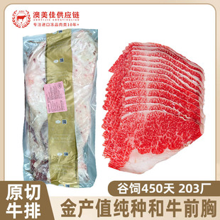 ���޽�aֵ���N��ţǰ��ԭ��203�S��ʽ�����偉�ϲ���������l