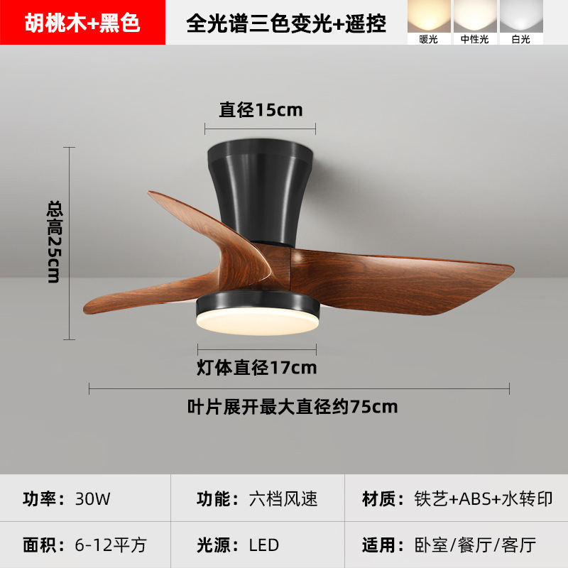 中世スタイルの寝室のファンランプシーリングランプ新しい中国風の目の保護サイレントスタディルームダイニングルームランプ家庭用小型ファンシャンデリア|undefined
