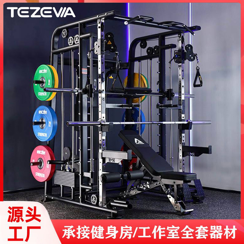 Gimnasio comercial Smith máquina fuerza equipo de entrenamiento integral traje combinación hogar multifuncional cuclillas rack