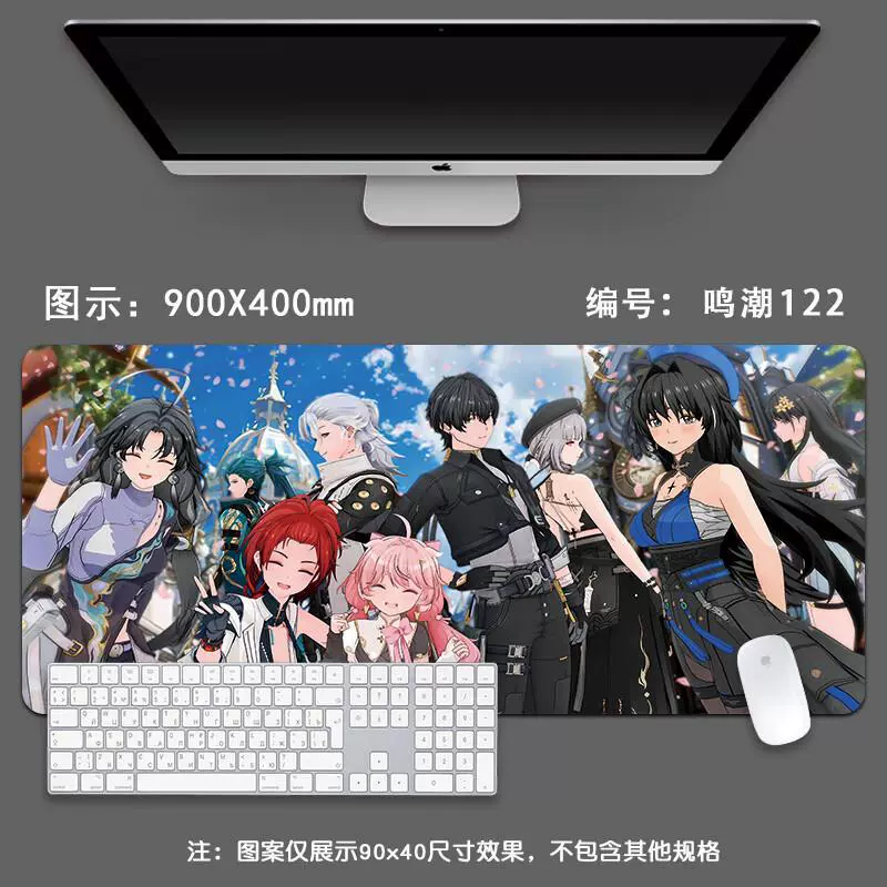 Anko Mingchao Mouse Pad Extra Large Boys E-Sports Game Two-Dimensional Computer Keyboard Thickened Edge Desktop Pad