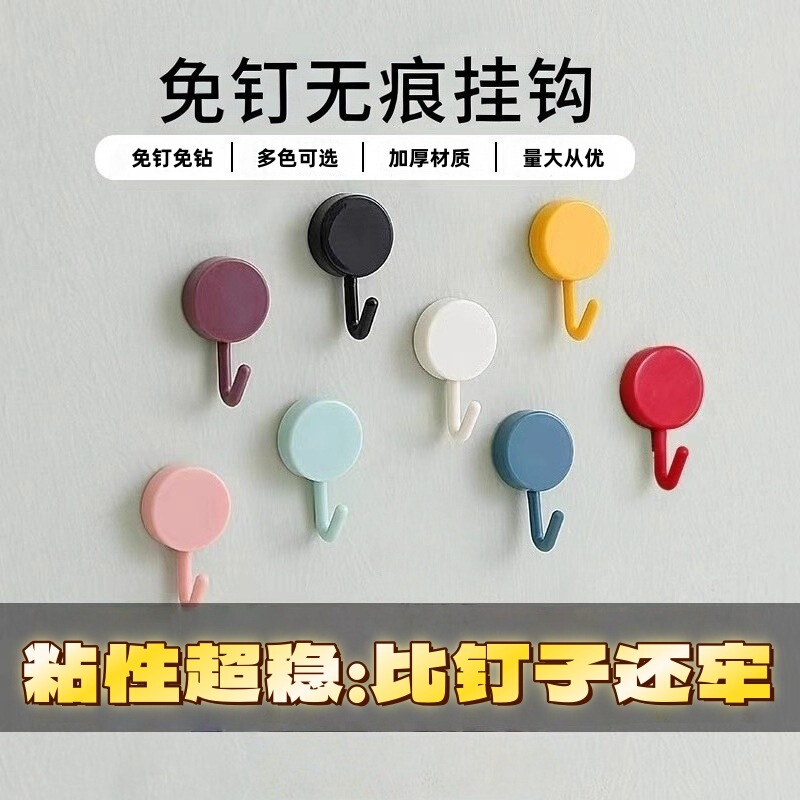No-Drill Adhesive Hooks, Strong Sticky Hooks, Strong Non-Slip Macaron Plastic Hooks, No-Nail, Traceless Adhesive Hooks for Home Use No-Drill Adhesive Hooks, Strong Sticky Hooks, Strong Non-Slip Macaron Plastic Hooks, No-Nail, Traceless Adhesive Hooks for Home Use
