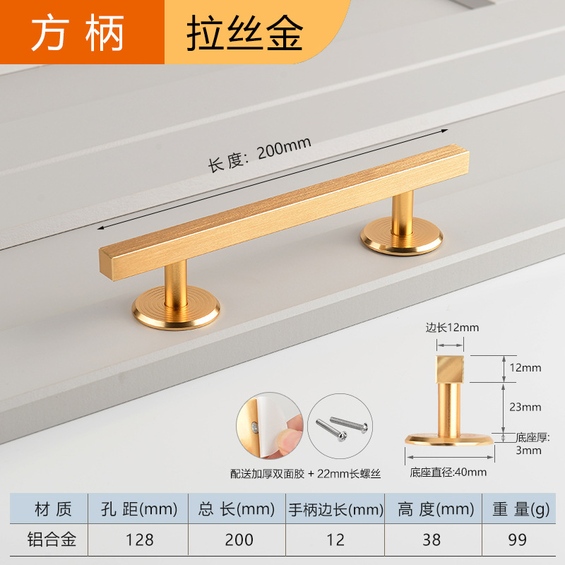 Manija autoadhesiva Armario Puerta Cajón Ventana corredera Puerta de madera Mango adhesivo libre de clavos