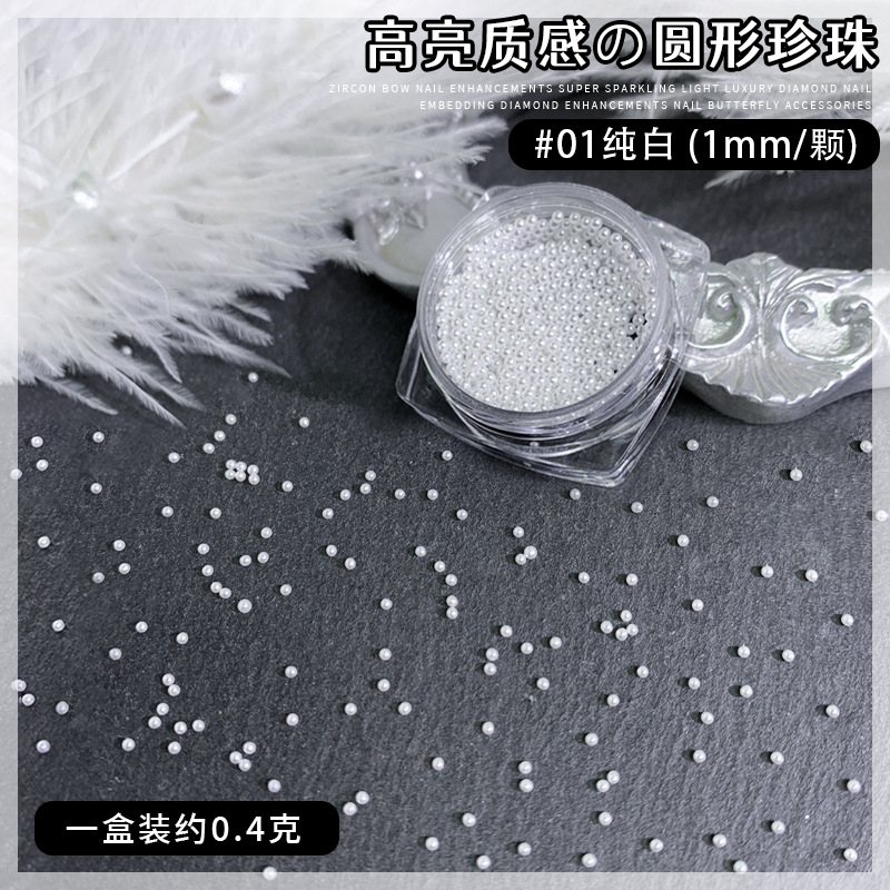 01 밝은 순수한 백색 1.0MM