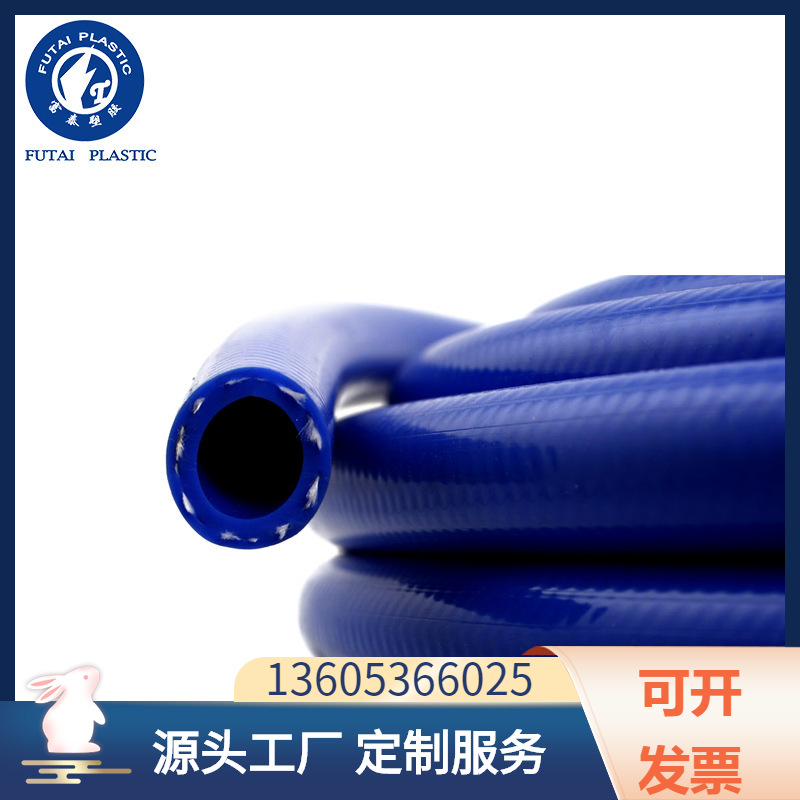 pvc纤维增强塑料软管纤维增强透明软管食品级pvc纤维管高压水龙带