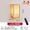 Wood color 45CM-LED stepless dimming