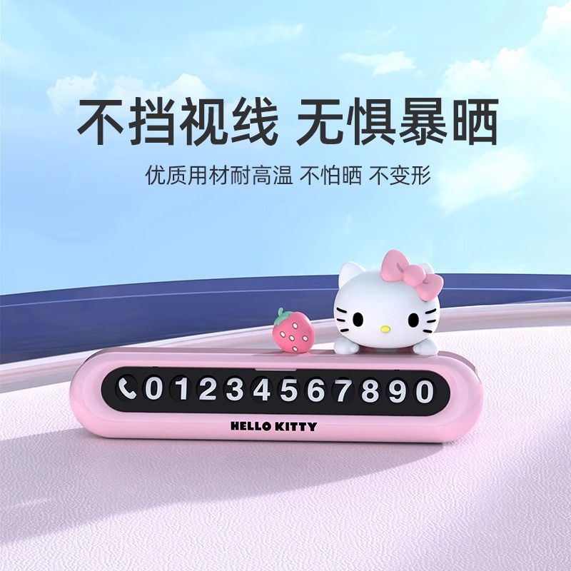 Kitty Car Temporary Parking Card Number Plate for Women, Phone Number Display Plate for Moving the Car, In-Car Vehicle Moving Number Plate