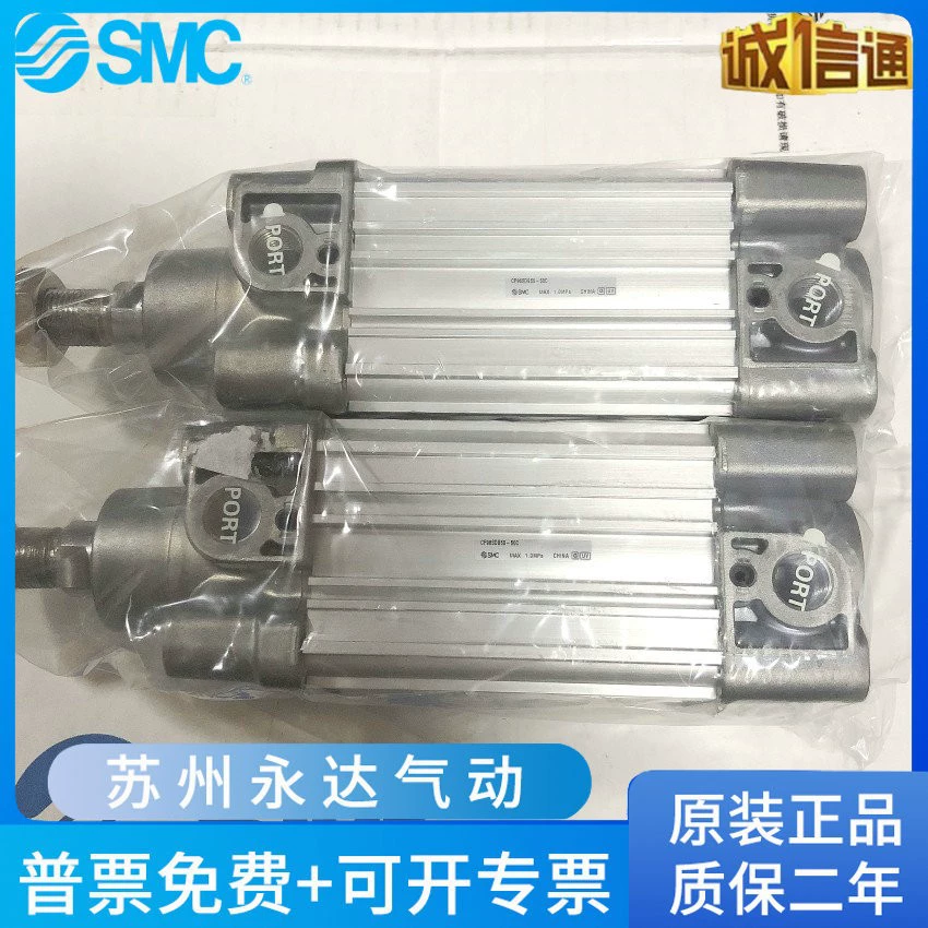 Япония SMC оригинальный стандартный цилиндр CP96SDB50/63-50C/80C/100C/160C точечная поставка!