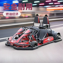 碰碰车卡丁车;沙滩车;其他滑雪用品