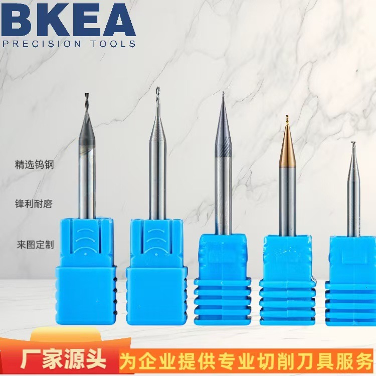 定制数控硬质合金钨钢涂层微小径球刀燕尾铣刀厂家直销各种数控刀