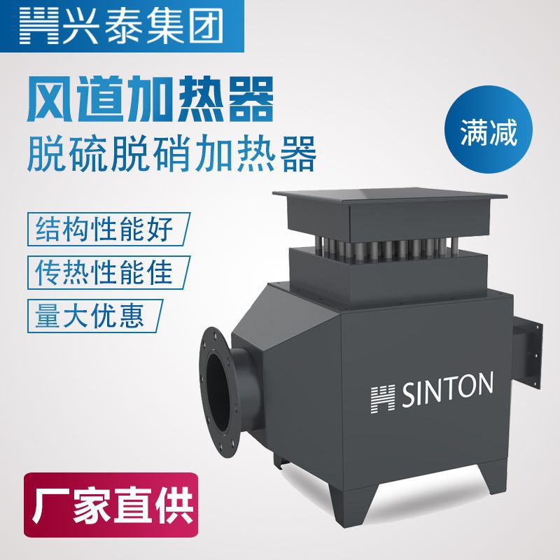 供应45KW风道加热器 烘房空气电加热器 工业热风机 风道电加热器