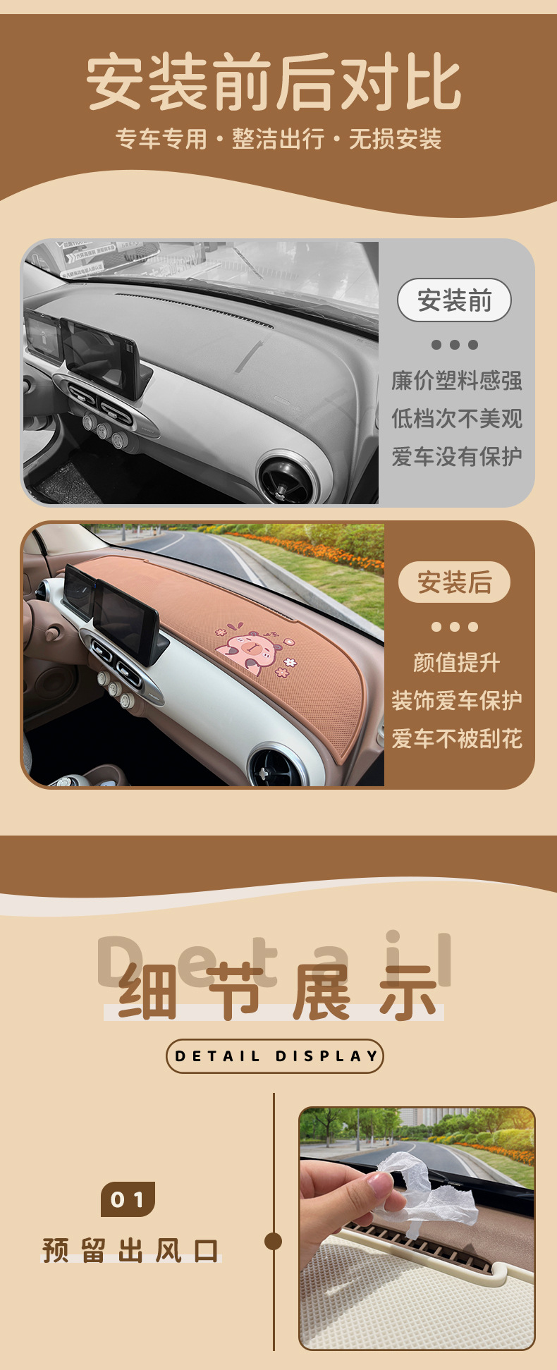 Suitable for 25 Wuling Hongguang mini Macaron four-generation instrument panel anti-skid pad to avoid light special 4-door interior