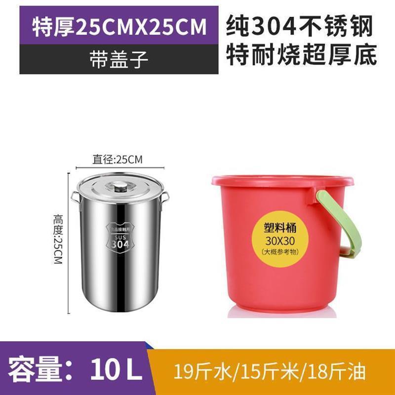 特厚304不锈钢桶商用卤水桶大容量汤桶带盖汤锅装米桶储水桶油桶|undefined