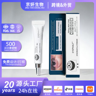 �羳����Eyephalt Eyebag Cream �aˮ�̝���˪��Ʒ�|��͸���ΰ�