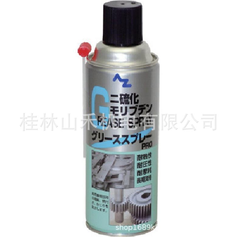 エーゼット二硫化モリブデングリーススプレー  789