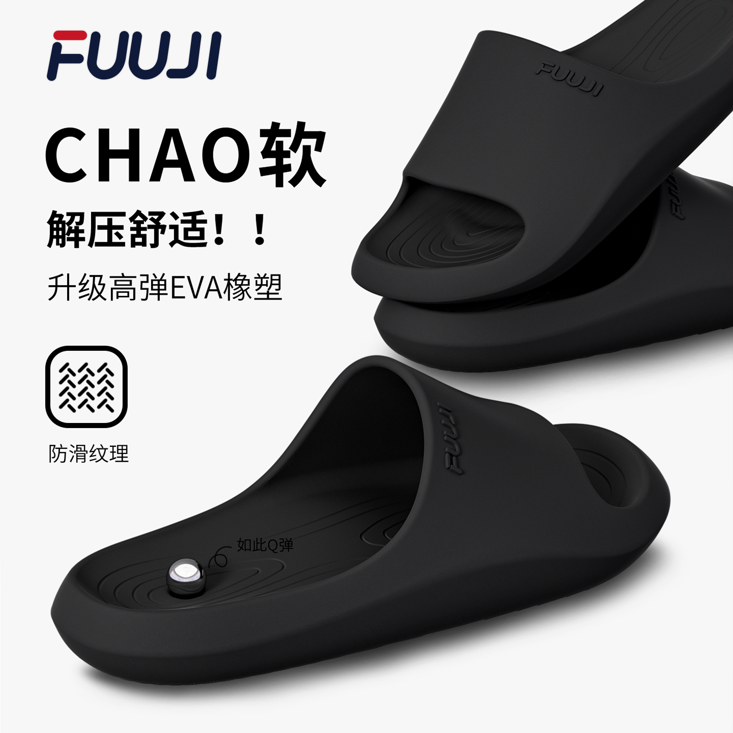 Smart Foot Indoor Slippers Eva Super Soft Breathable Home Bathroom Non-Slip Thick Sole Quick-Drying Couple Slippers Cross-Border