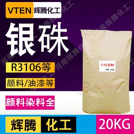 洗涤剂;营养强化剂;碱性染料