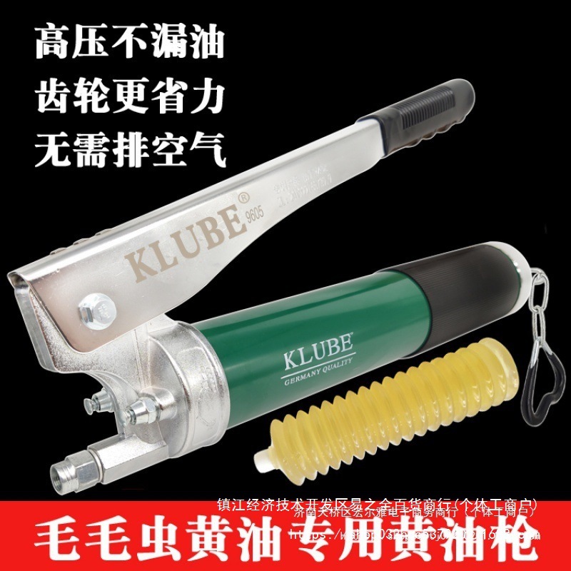 毛毛虫黄油枪手动高压拉链式卡尔森打黄油弹挖机小型油枪其它直销