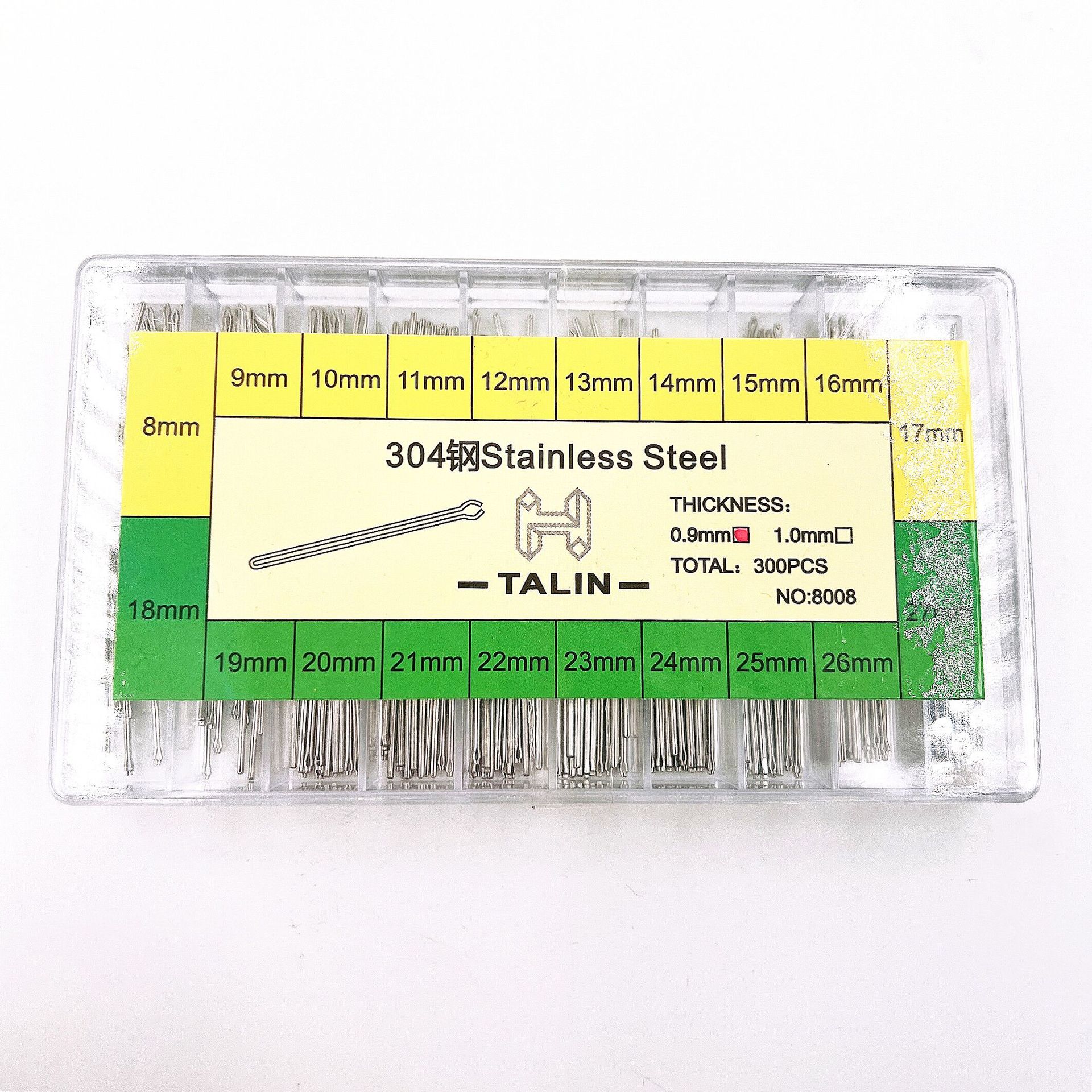 修表工具 插销发夹 0.9 1.0粗 表带开口销连接轴 手表表带配件