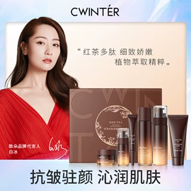 贴片面膜;面霜;液态精华