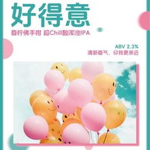 E.T.&times;���Һ�� �õ��� �㙎���ָ� ��Chill�ᜆ��IPA Ͱơ20L