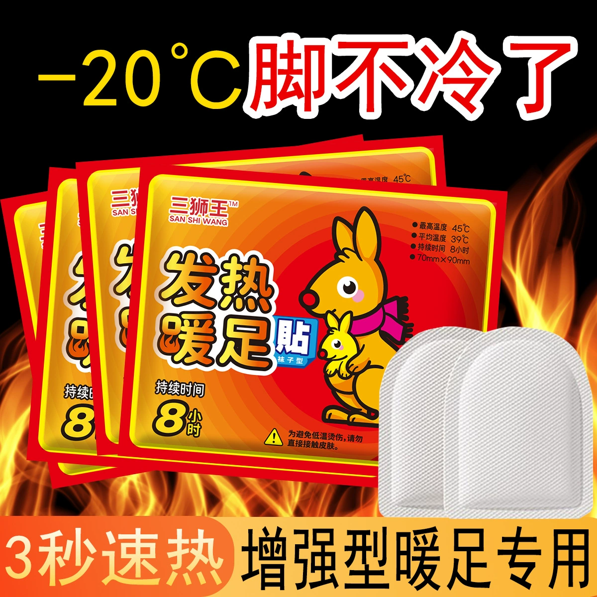 Теплые наклейки для ног полыни самогревающаяся наклейка для ног