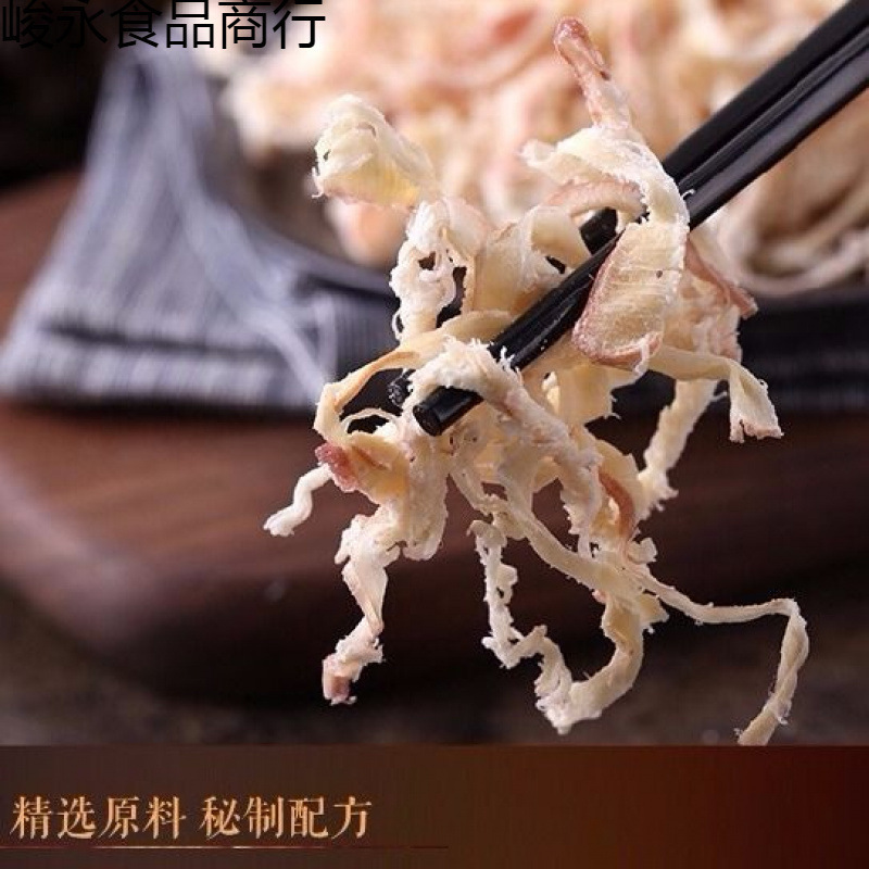 即食鱿鱼丝大包装散装干货条须500g手撕海鲜海味零食小吃休闲食品|undefined
