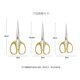 Household Wedding Ribbon Cutting Cross Stitch Scissors Paper Cutting Hand Scissors Stainless Steel Alloy Scissors Stationery Office Student Scissors