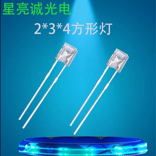 插件led背光源灯珠234方形灯透明红光黄光蓝光绿光白光发光二极管