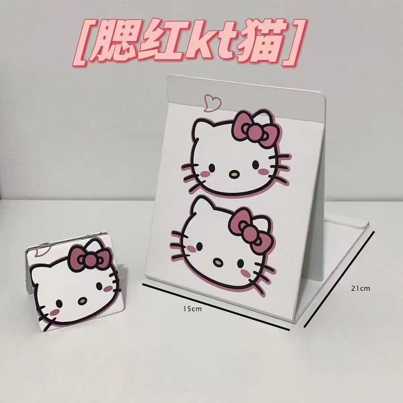 可爱KT猫折叠化妆镜子卧室学生宿舍随身便携式台式手拿梳妆镜大号|undefined