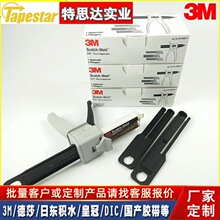 3M��ǹ 9170��Ͻ�ǹ 1��1 1��2��Ͻ�ǹ ˫��AB��ǹ