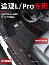 �m��2026���;�^LProȫ����TPE�_�|ȫ��L܇��Pro�b�X��Ʒ��ȫ